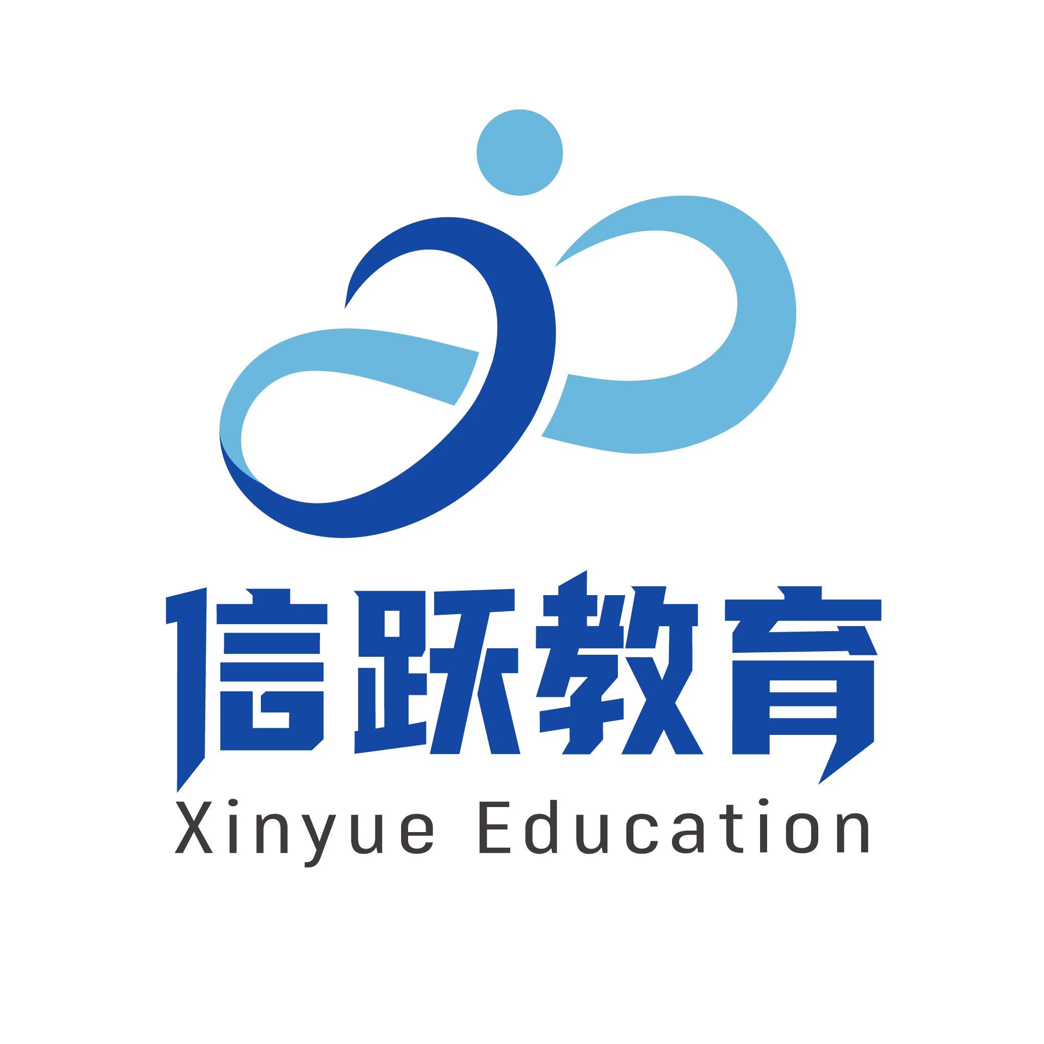 河南信跃教育科技有限公司